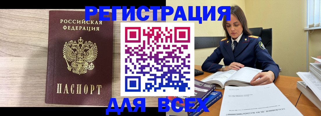 временная регистрация госуслуги в Кулебаки